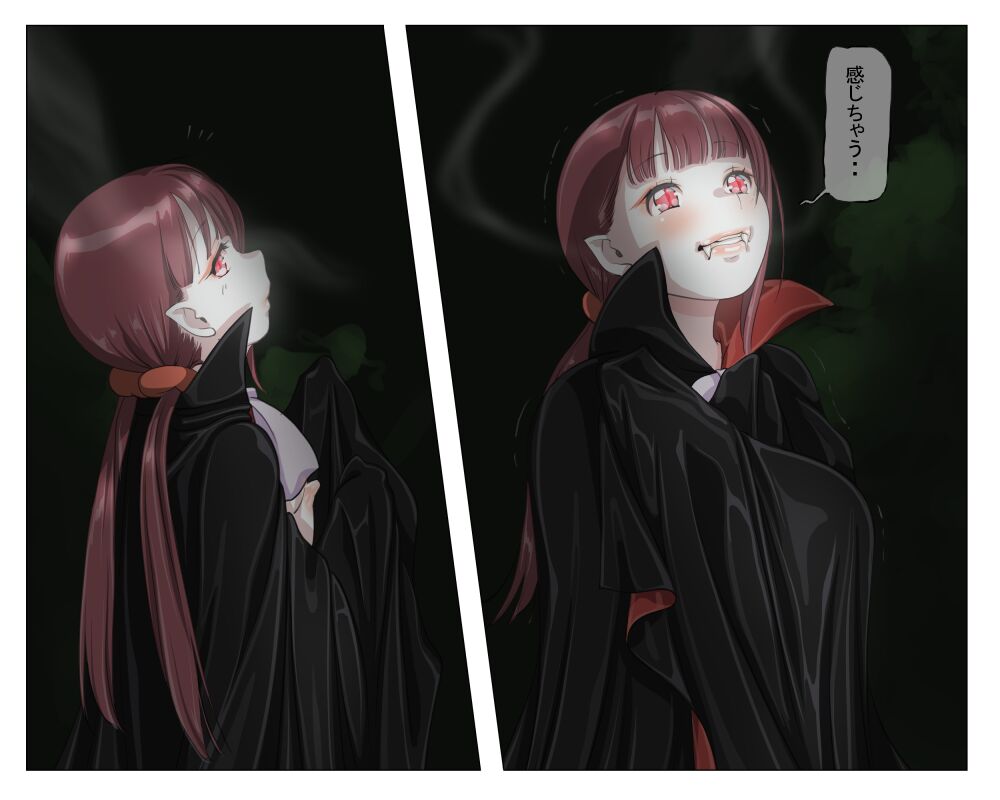 Vampire Girls Multiplying - Chapter 2 - Page 20