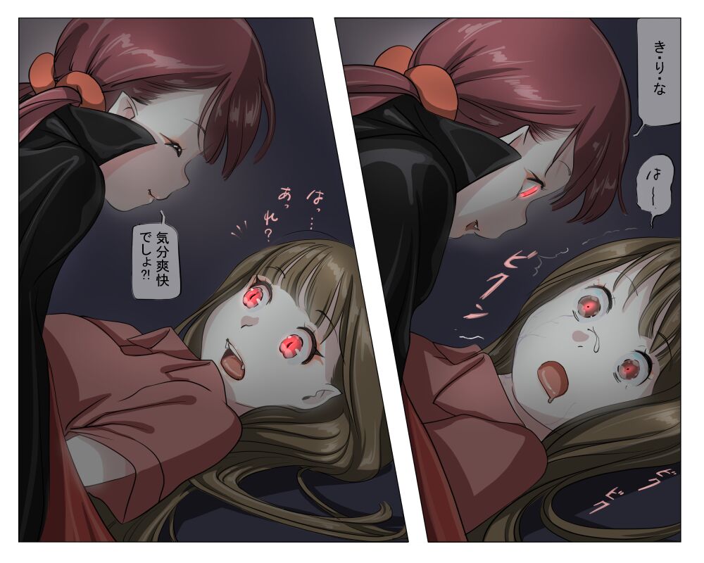 Vampire Girls Multiplying - Chapter 2 - Page 36