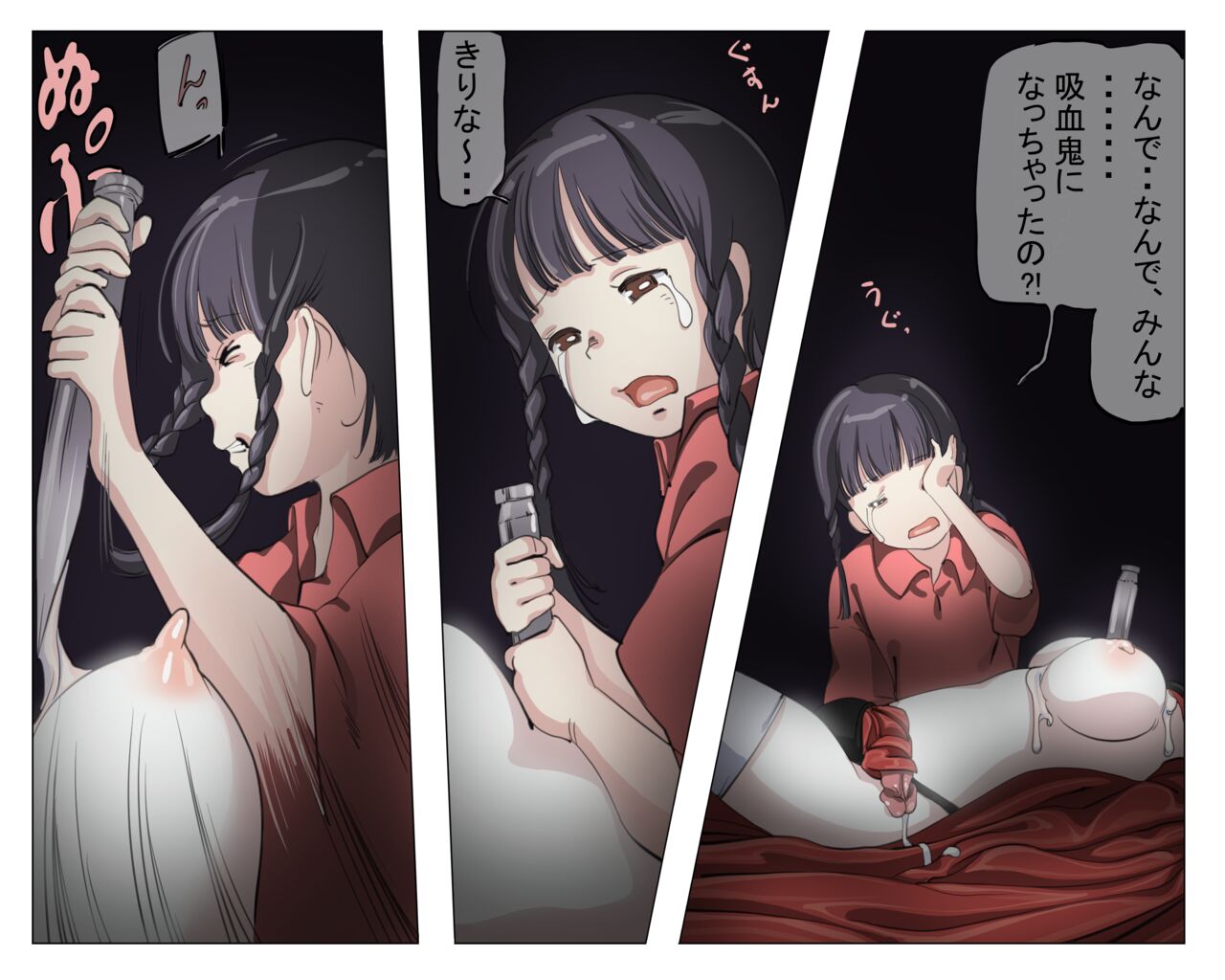 Vampire Girls Multiplying - Chapter 4 - Page 23