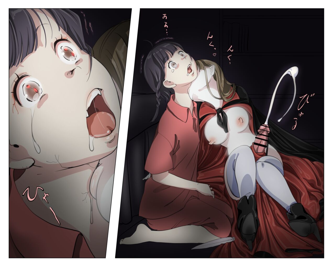 Vampire Girls Multiplying - Chapter 4 - Page 29