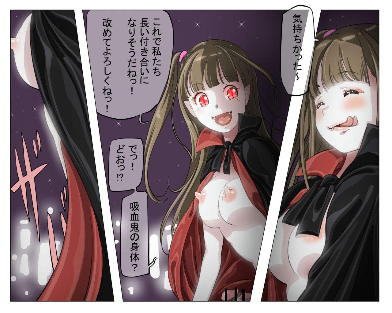 Vampire Girls Multiplying - Chapter 4 - Page 31