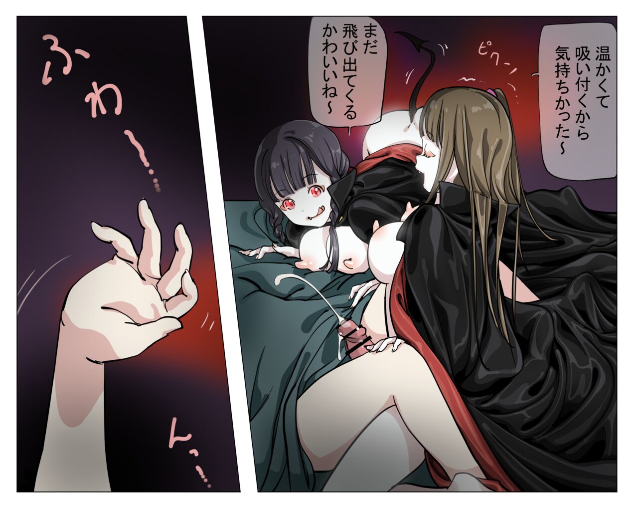 Vampire Girls Multiplying - Chapter 4 - Page 49