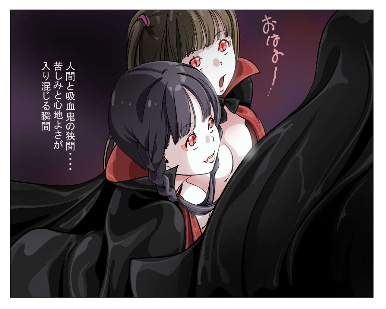 Vampire Girls Multiplying - Chapter 4 - Page 53