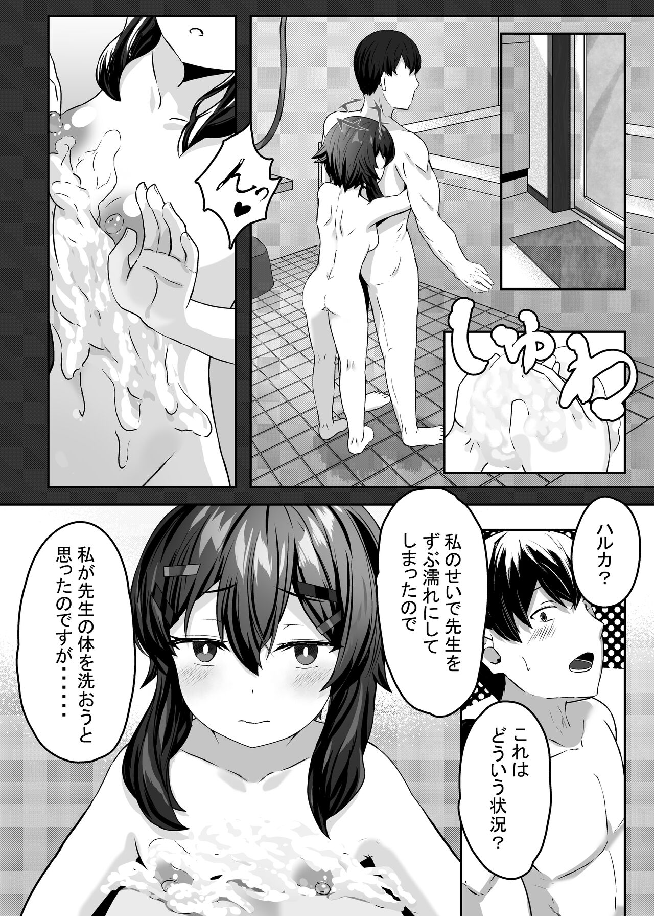 Preview page 3