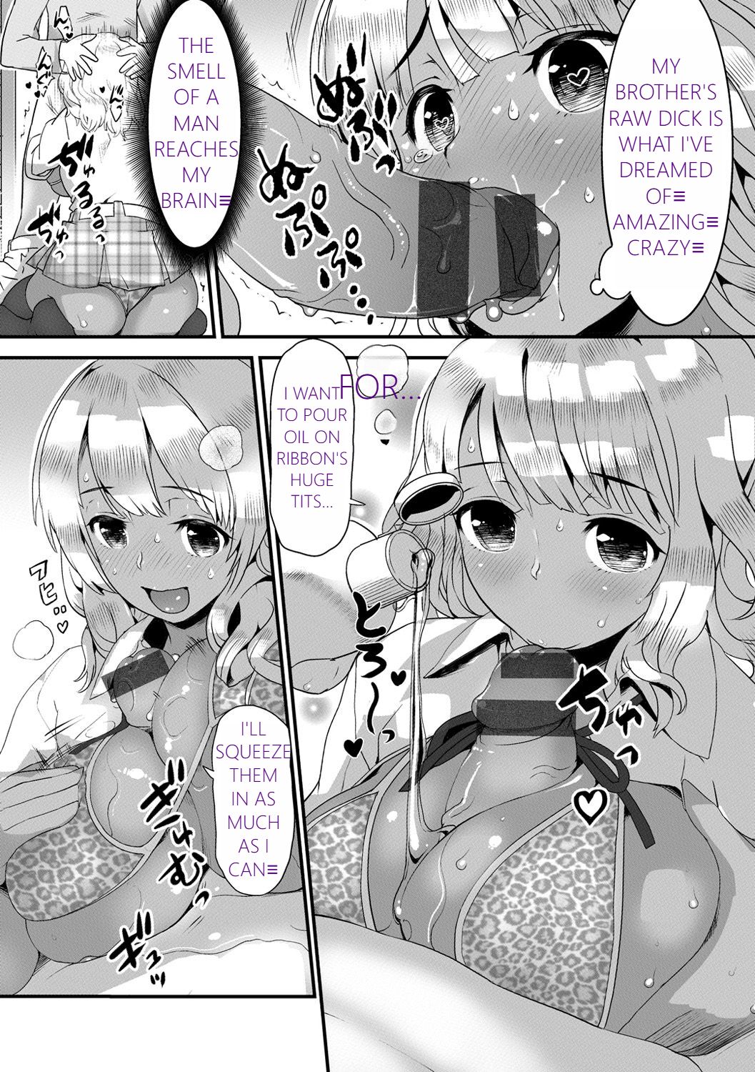 MTL GARBAGE - YOU HAVE BEEN WARNED - Page 184