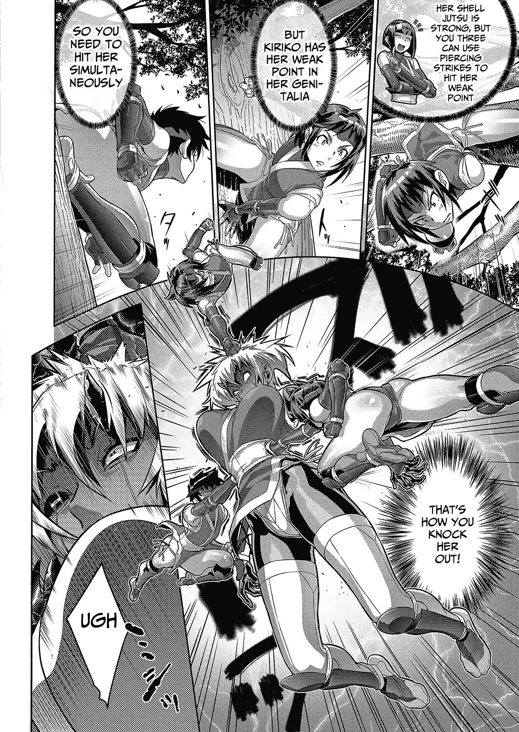 Shinobi no Bi - Page 114