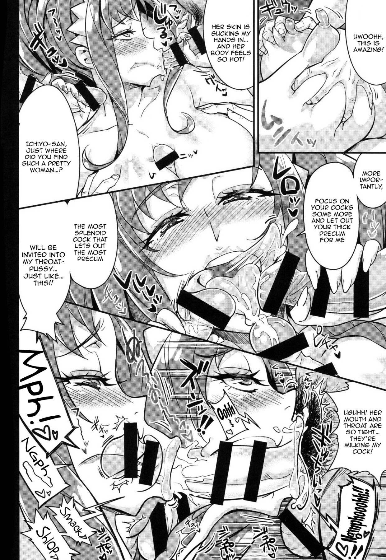 Torokeru Kurenai - Page 13