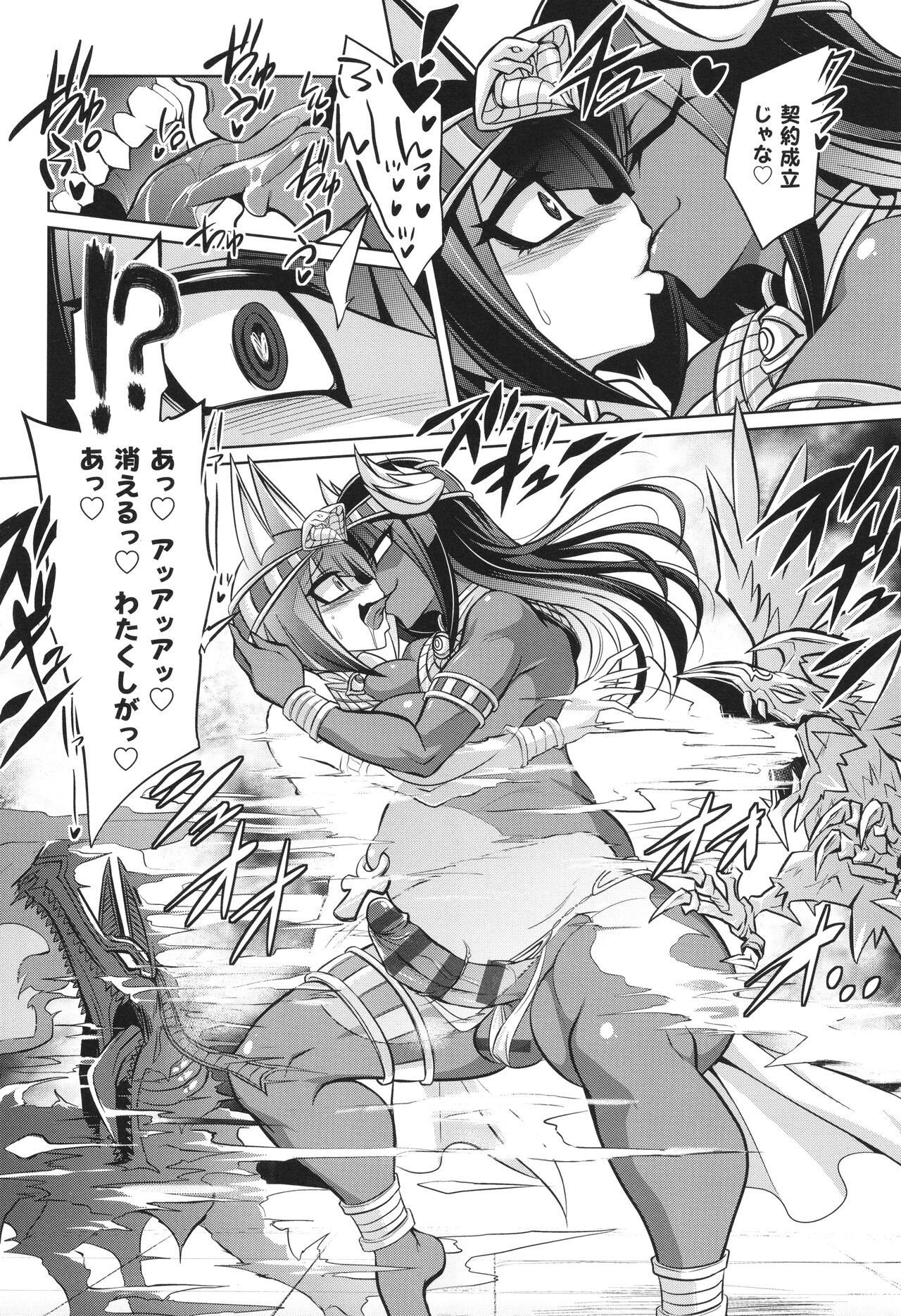 バトル妊婦 ～100万人の●●闘士(スレイヴス)～ - Page 40