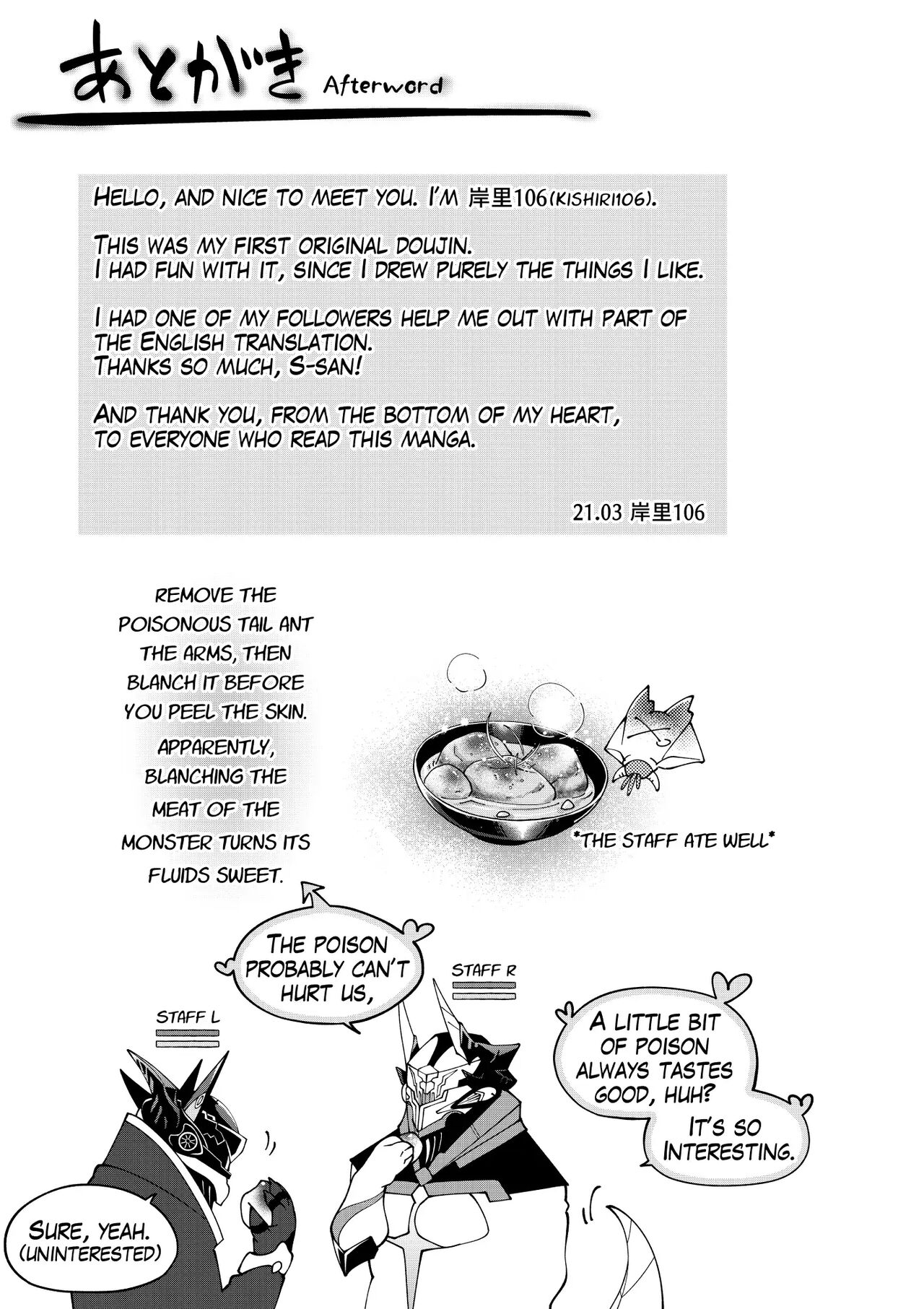 DerailleurGuys - Page 33