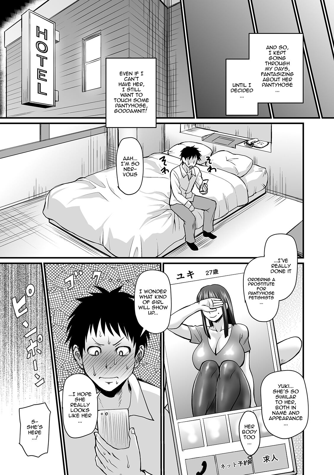 Mure Mesu Noukou Sumeru - Page 75