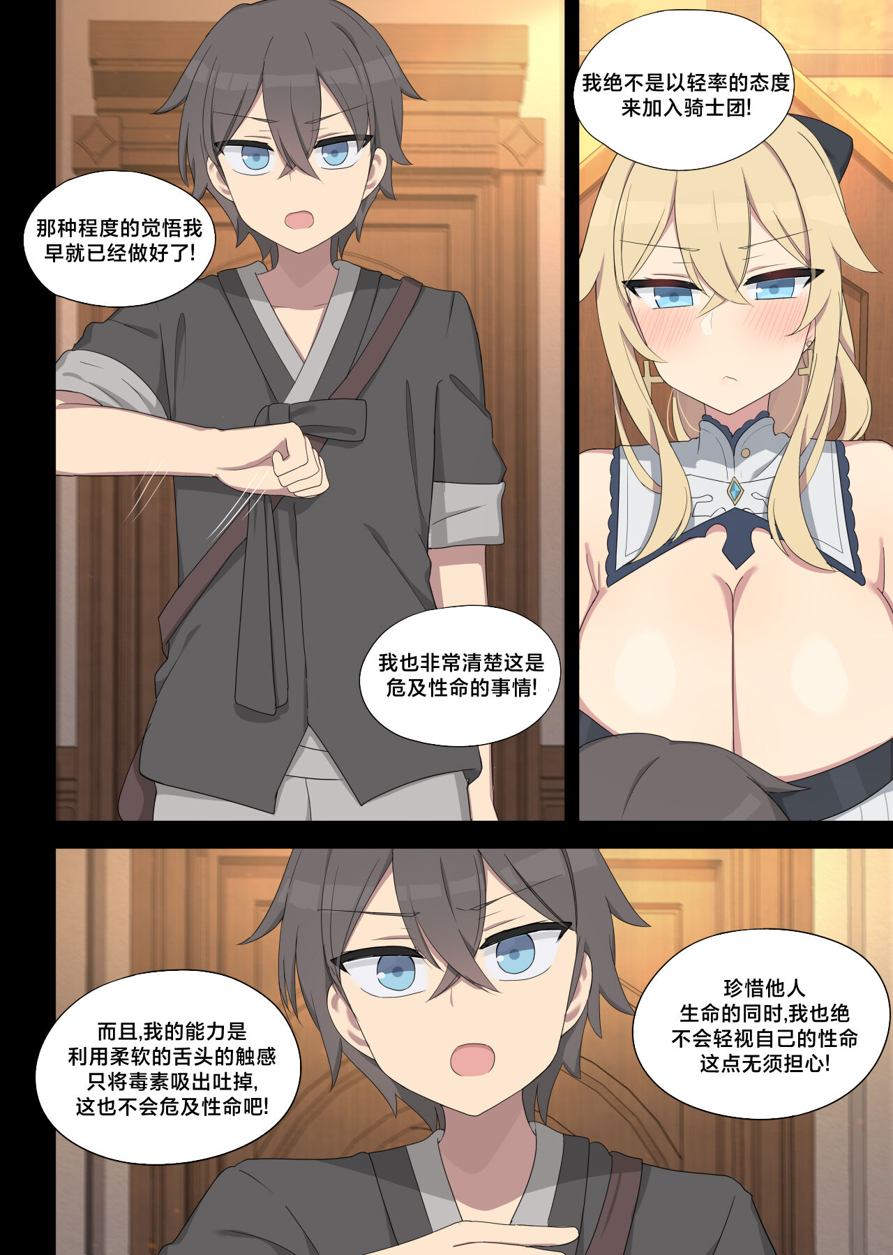 Preview page 4