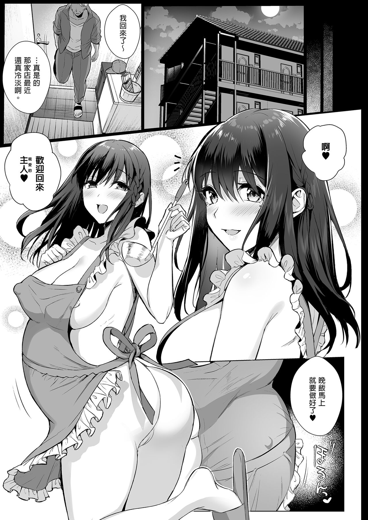 Toshoshitsu no Kanojo 4 - Page 33