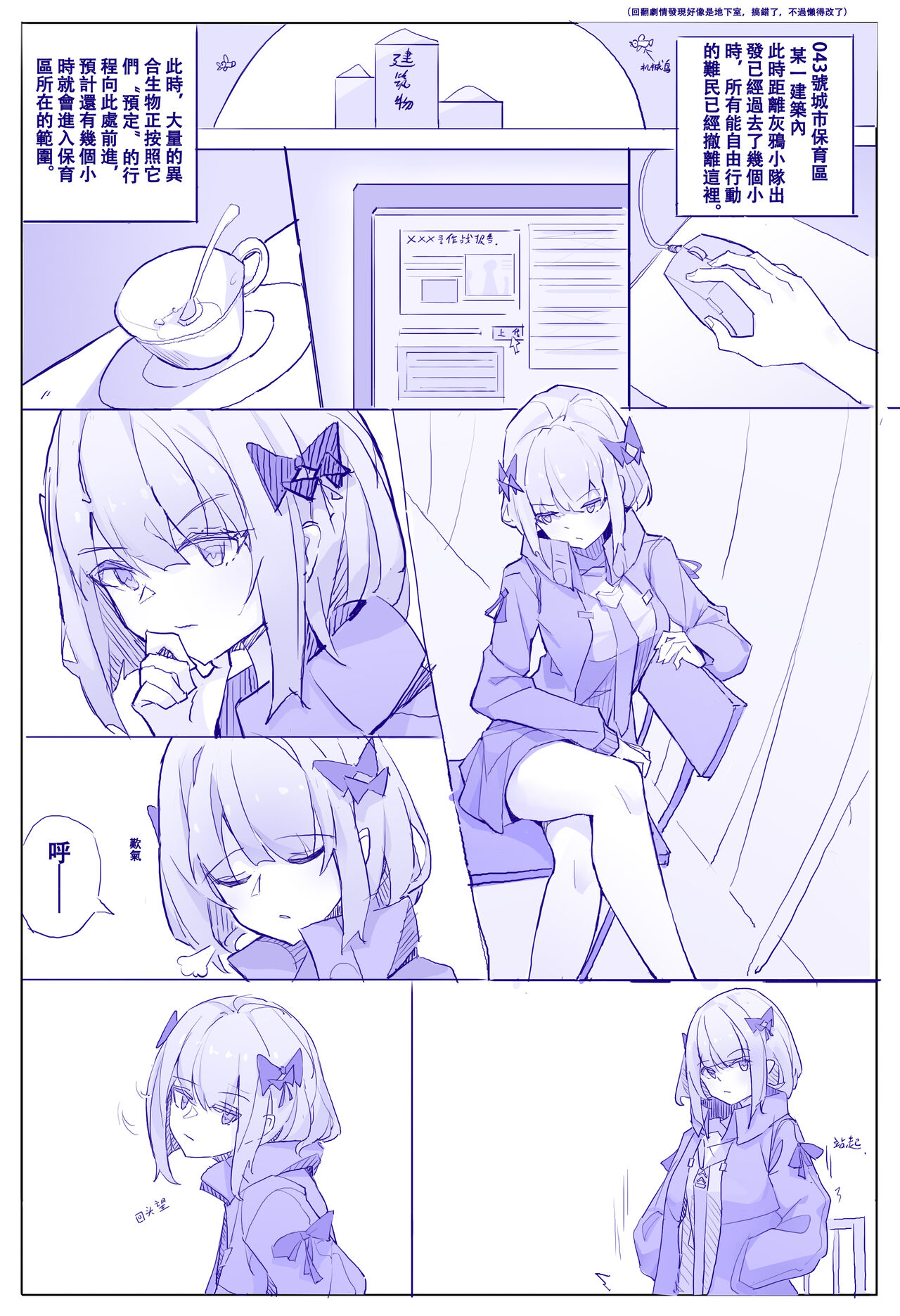 Preview page 1