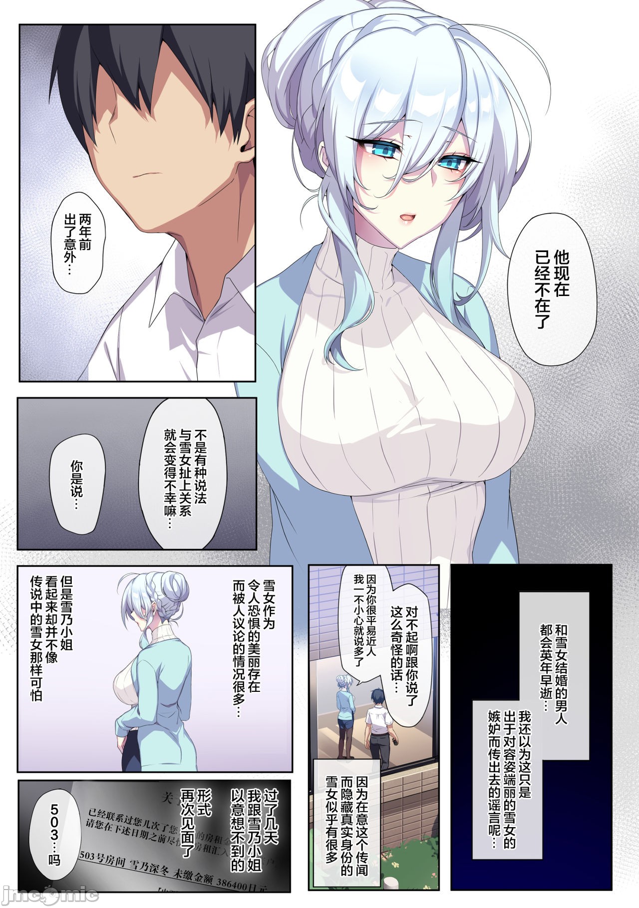 Preview page 6