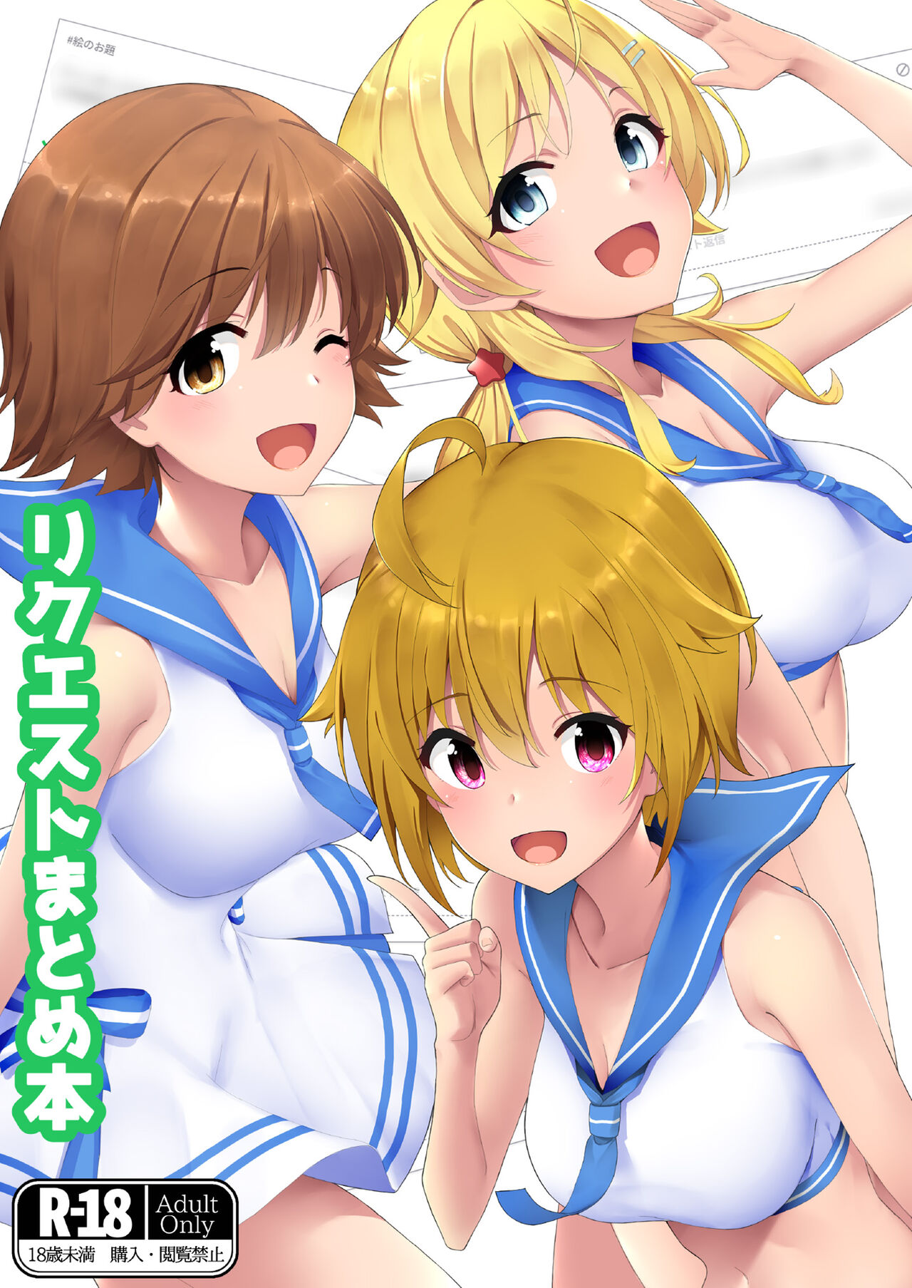 Preview page 1