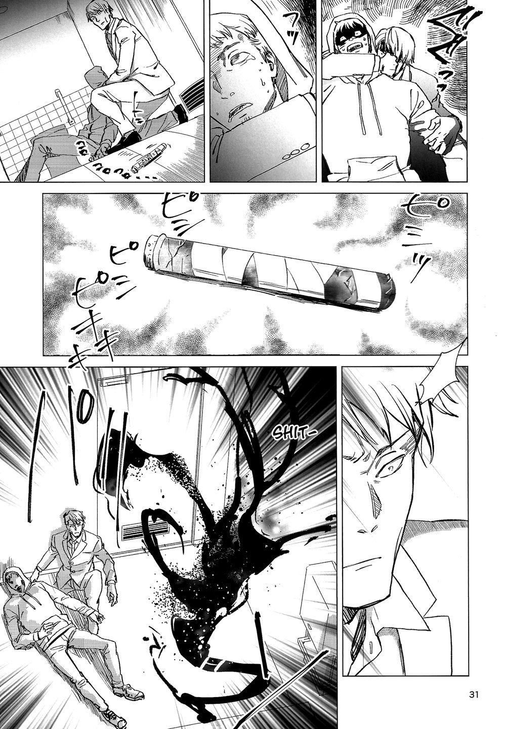 Eat Me! - Page 28