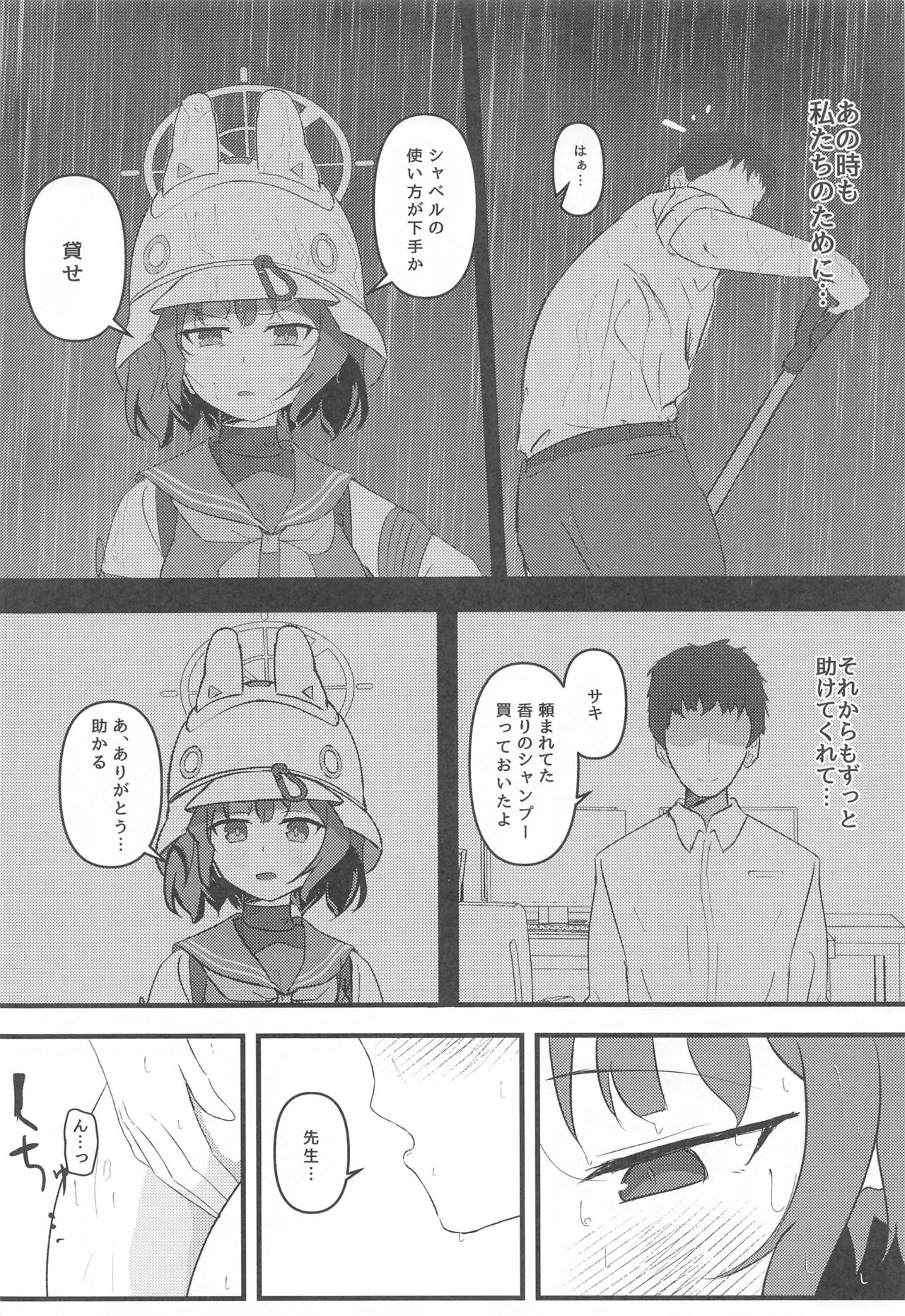Preview page 5