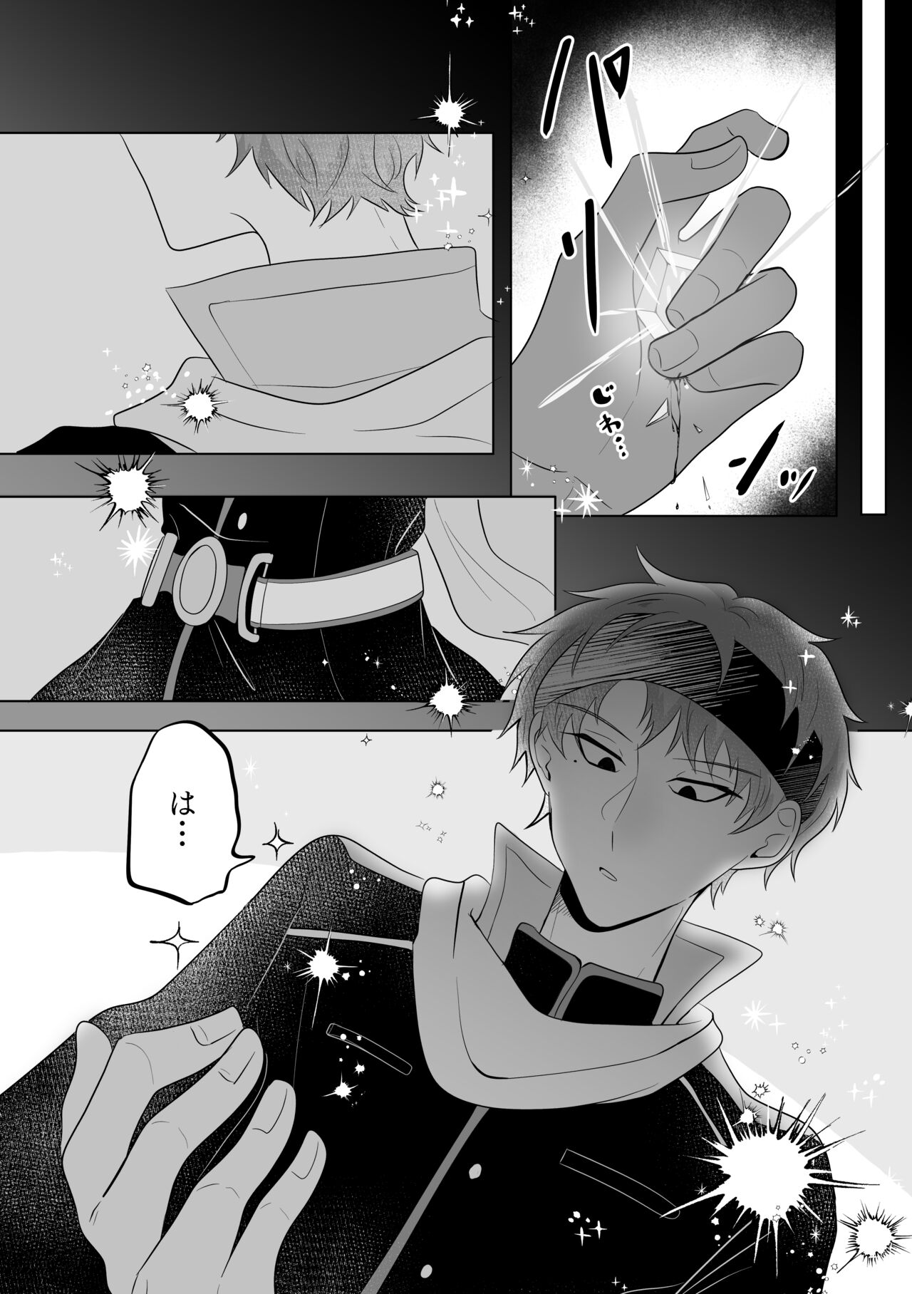 Metamorphose Cinderella Night - Page 27