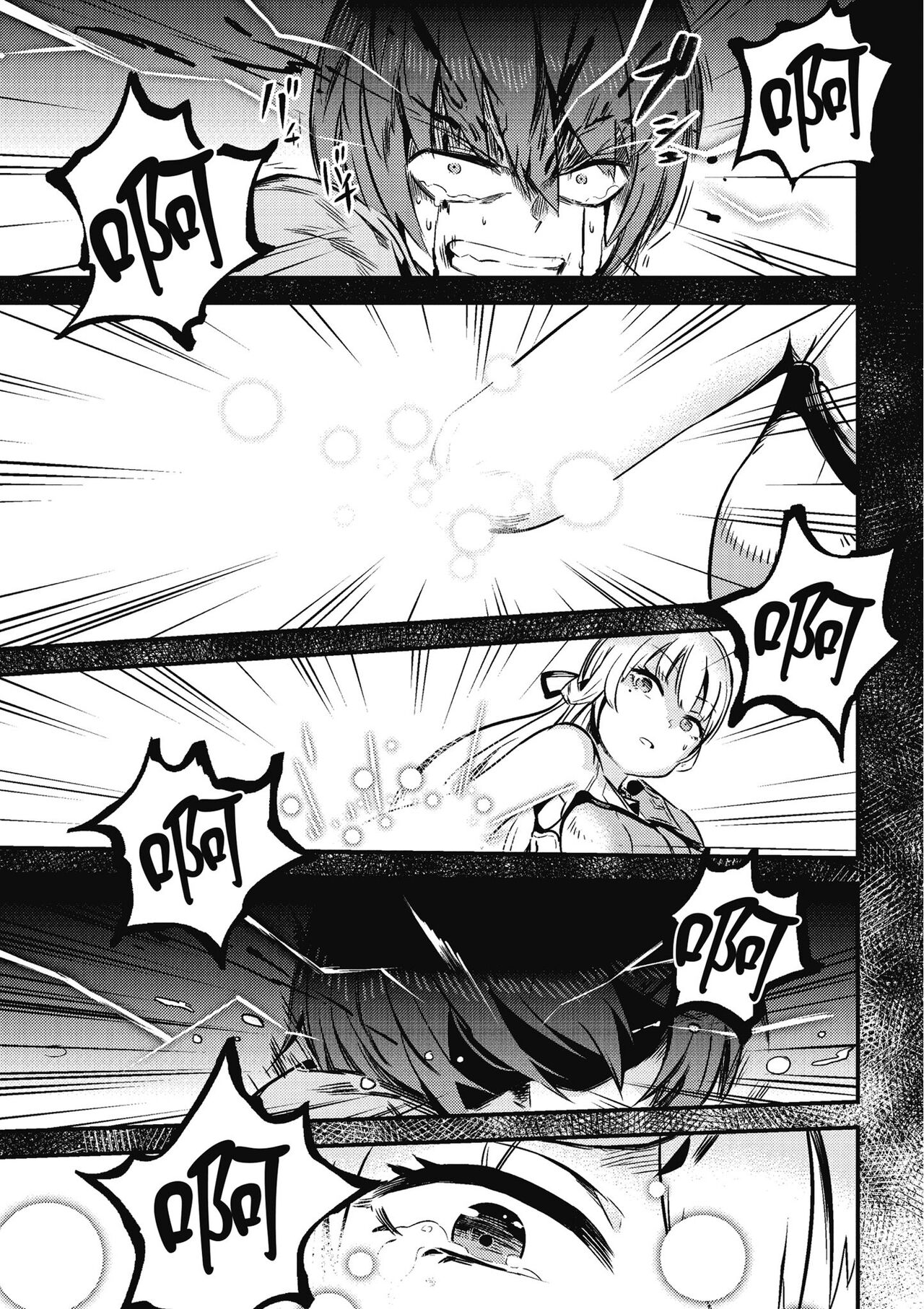 回复术士的重来人生 第1卷 - Page 132
