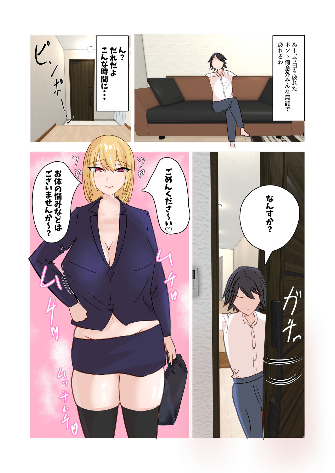 Preview page 2
