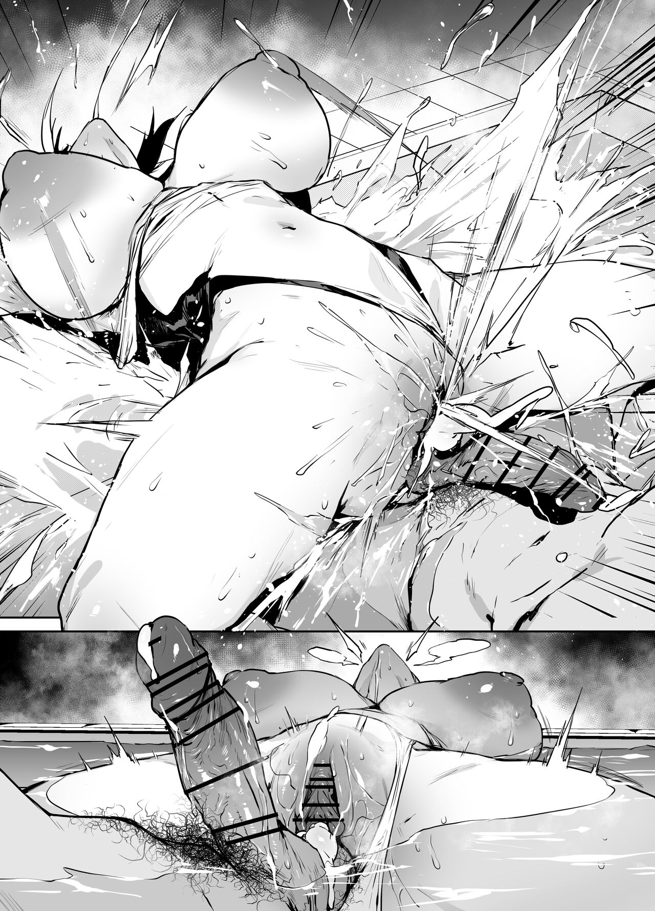 kanna - Page 13