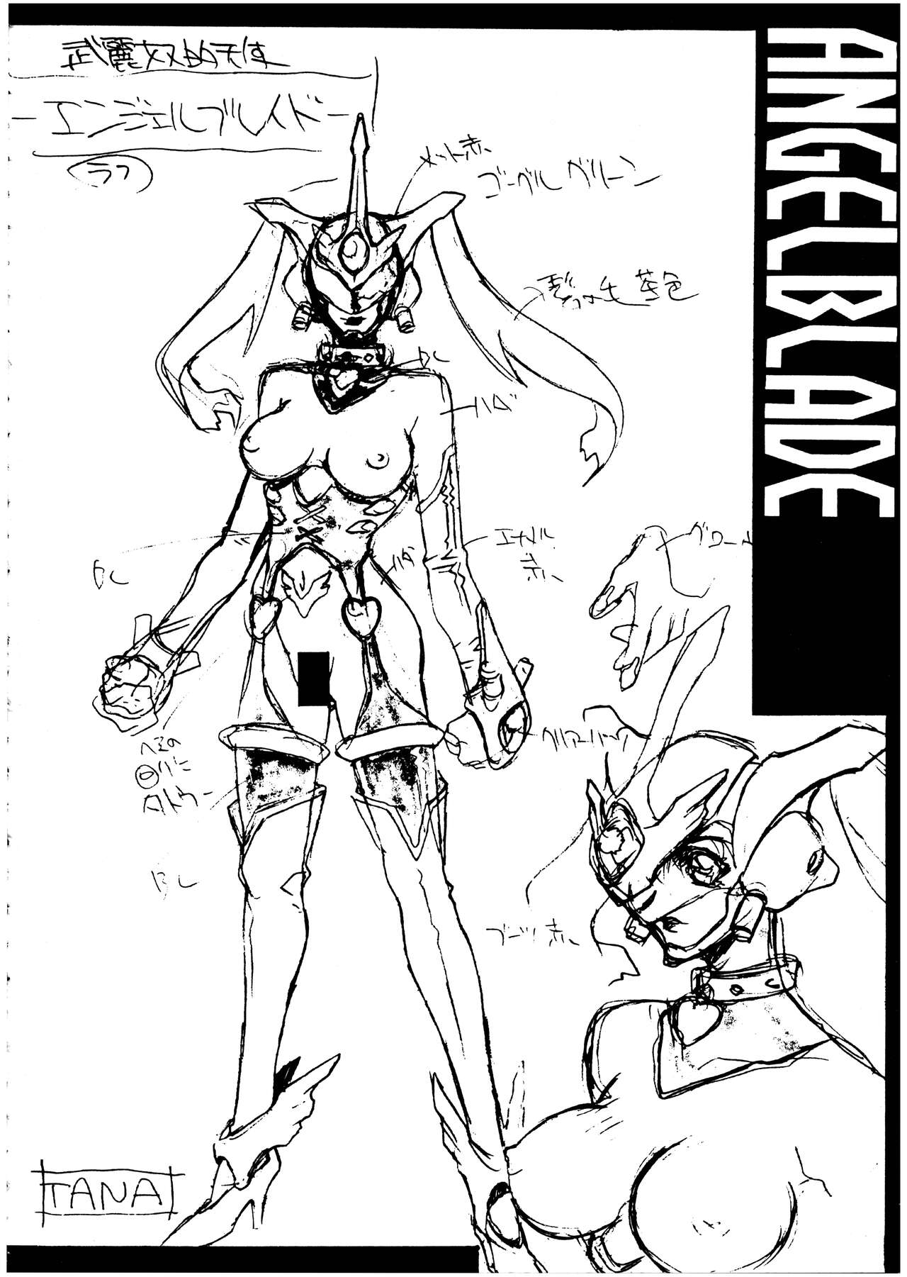 Pretty Well 3 - Page 28