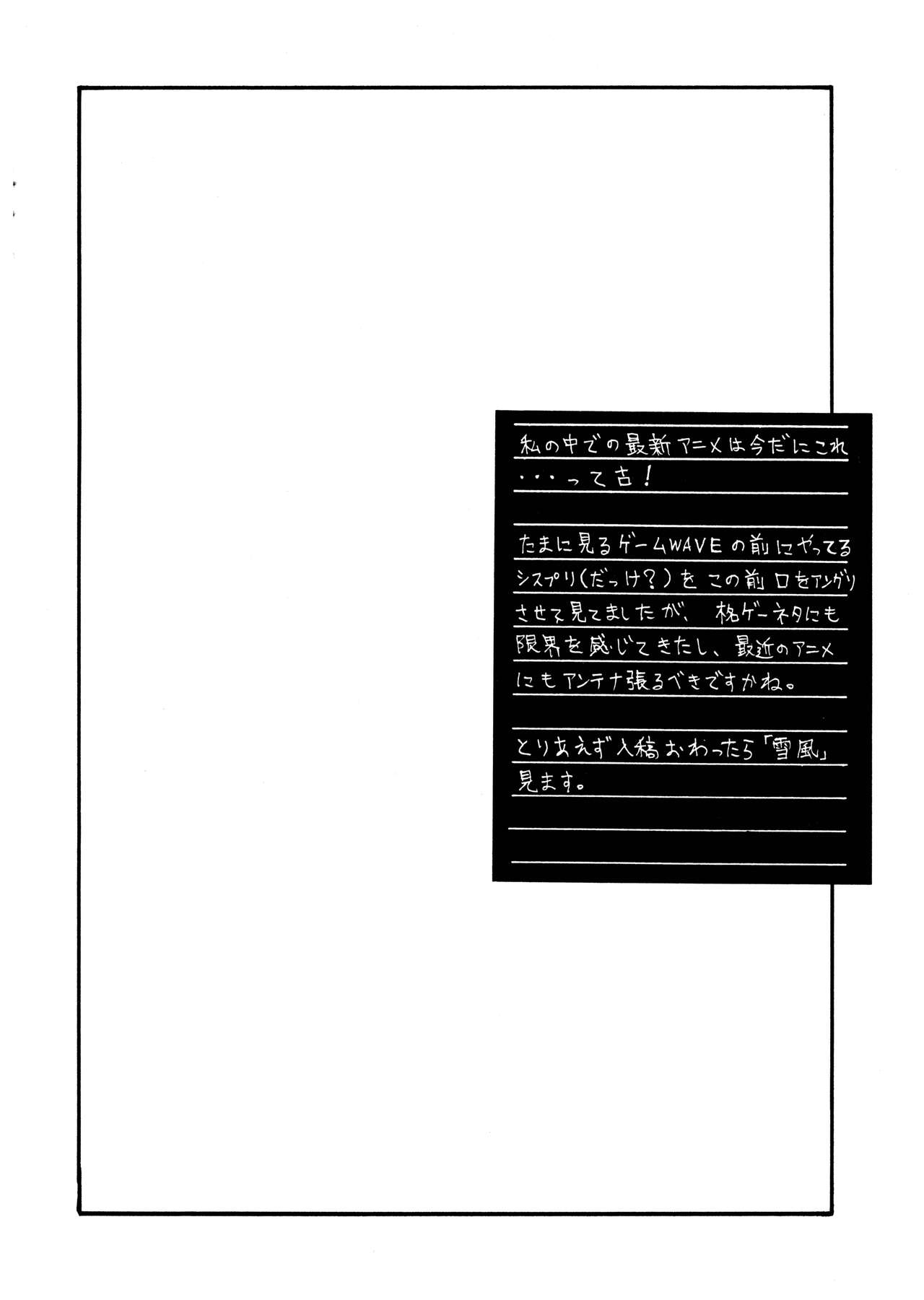 Pretty Well 6 - Page 30