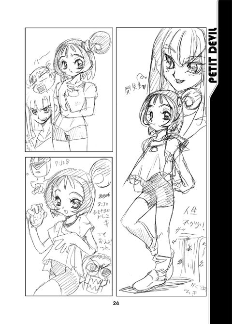 PETIT DEVIL CD - Page 48