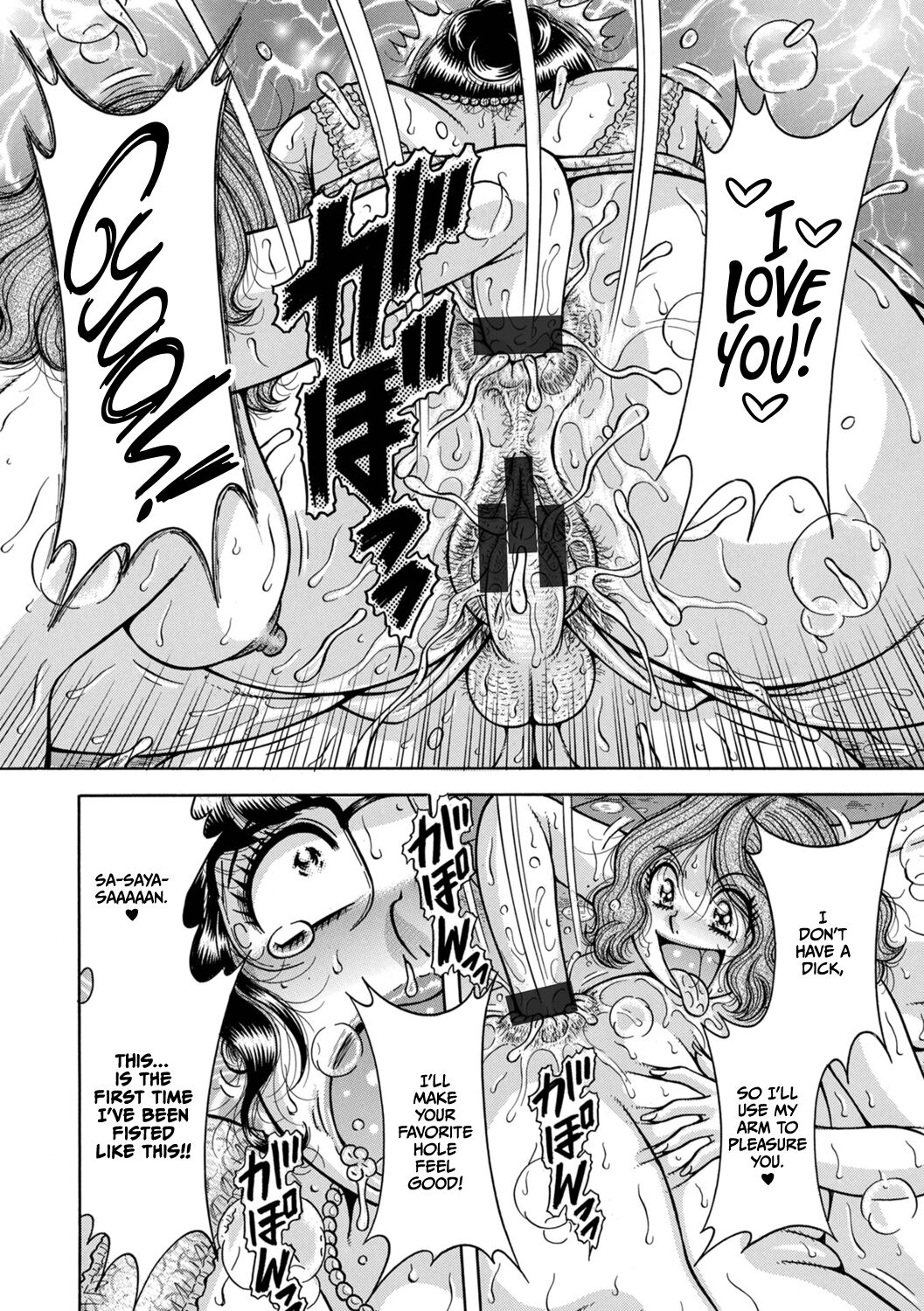 Gakkou... - Page 140