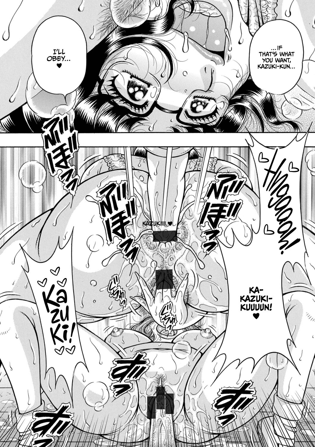 Gakkou... - Page 142