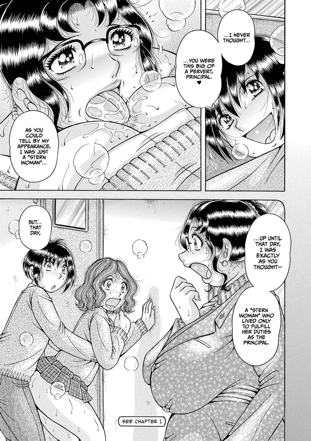Gakkou... - Page 25