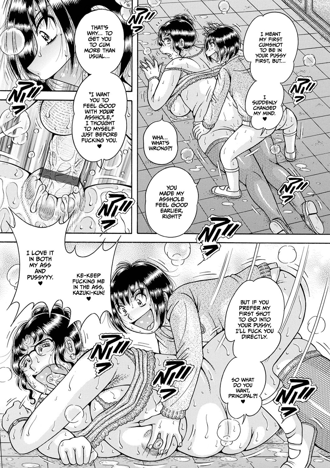 Gakkou... - Page 29