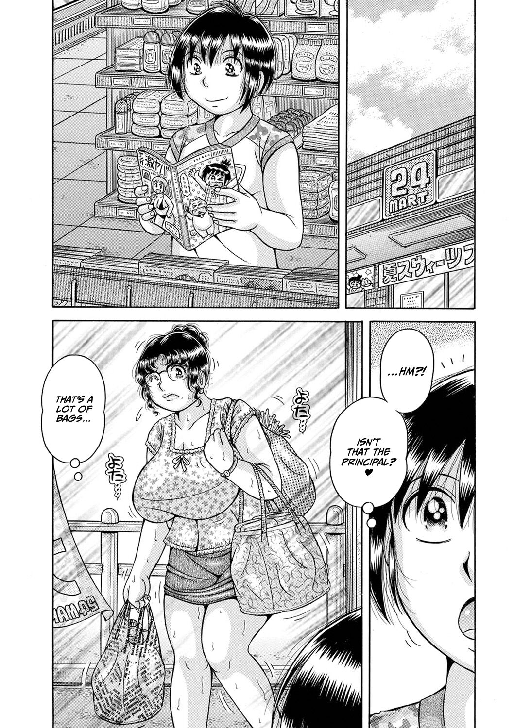 Gakkou... - Page 35