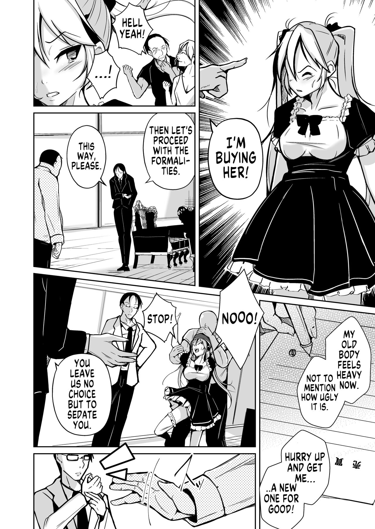 Youshi Baibai - Page 20