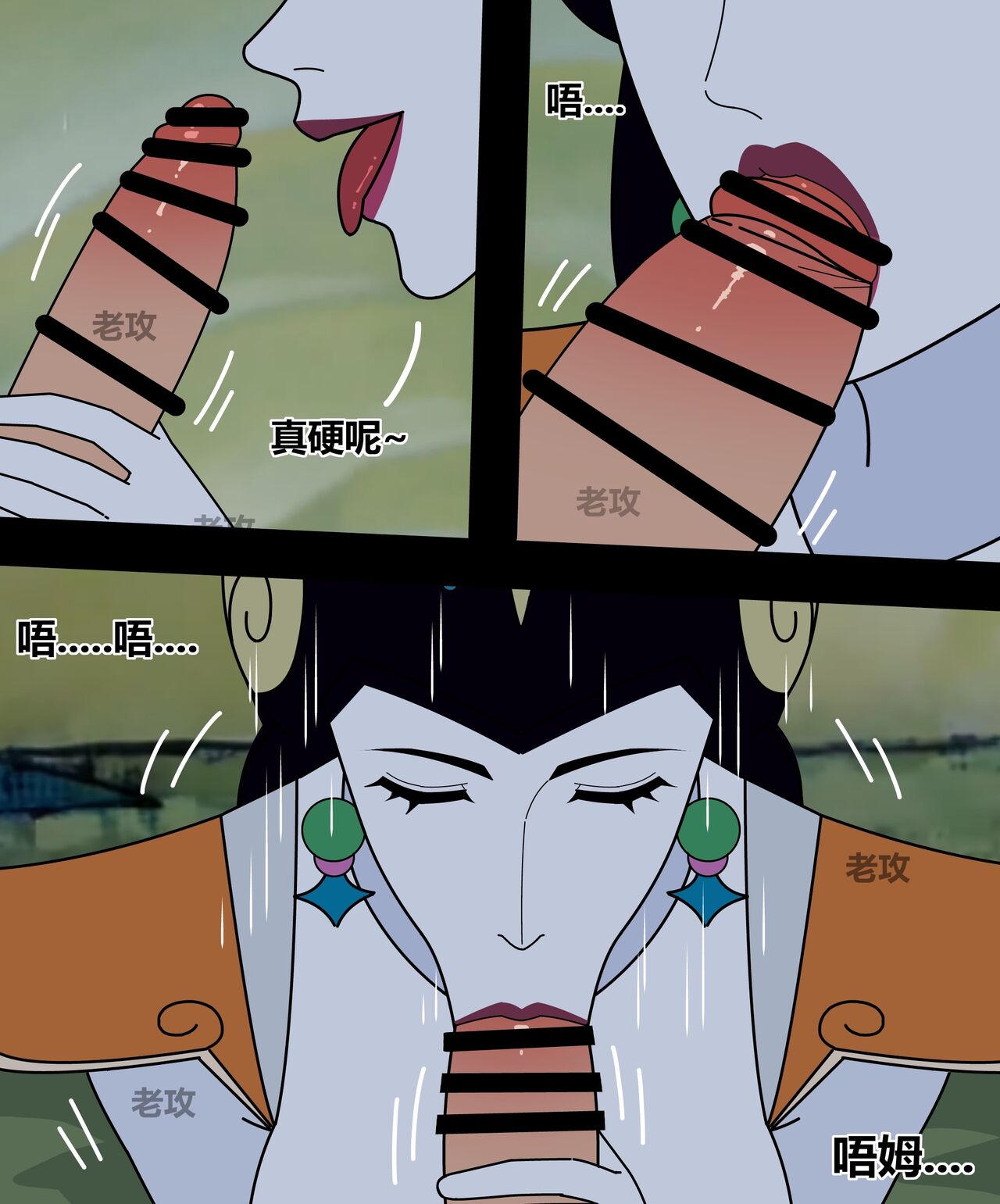 葫芦小金刚 - Page 3