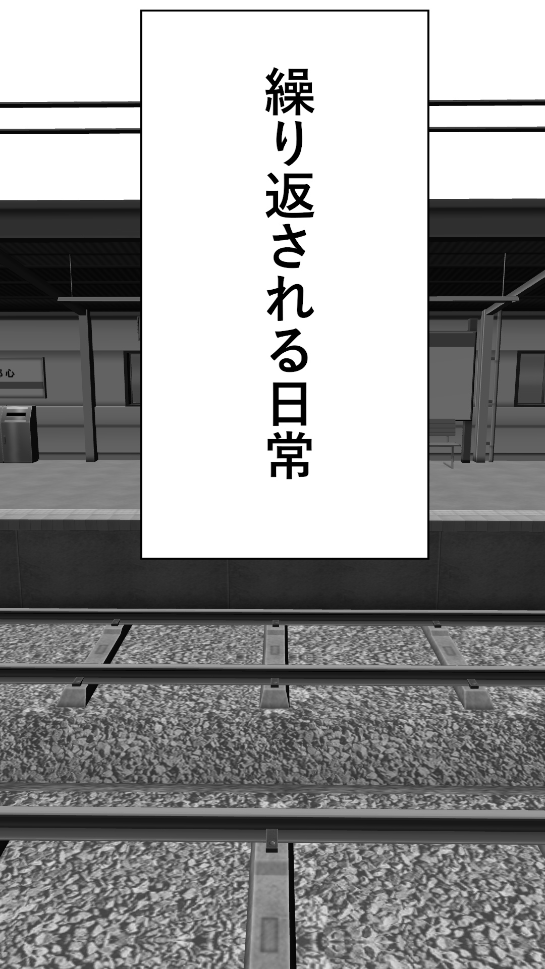 異世界転生したら、アウラだっ - Page 15