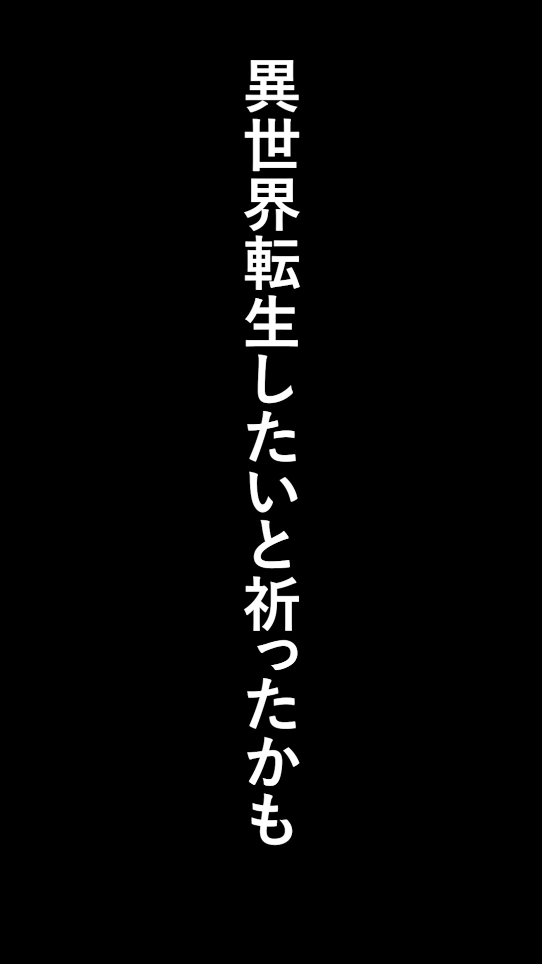 異世界転生したら、アウラだっ - Page 21