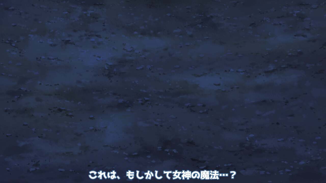異世界転生したら、アウラだっ - Page 218