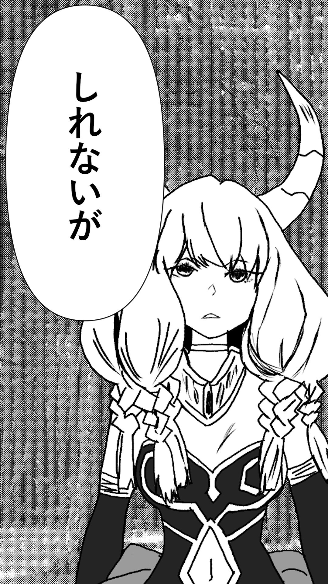 異世界転生したら、アウラだっ - Page 22