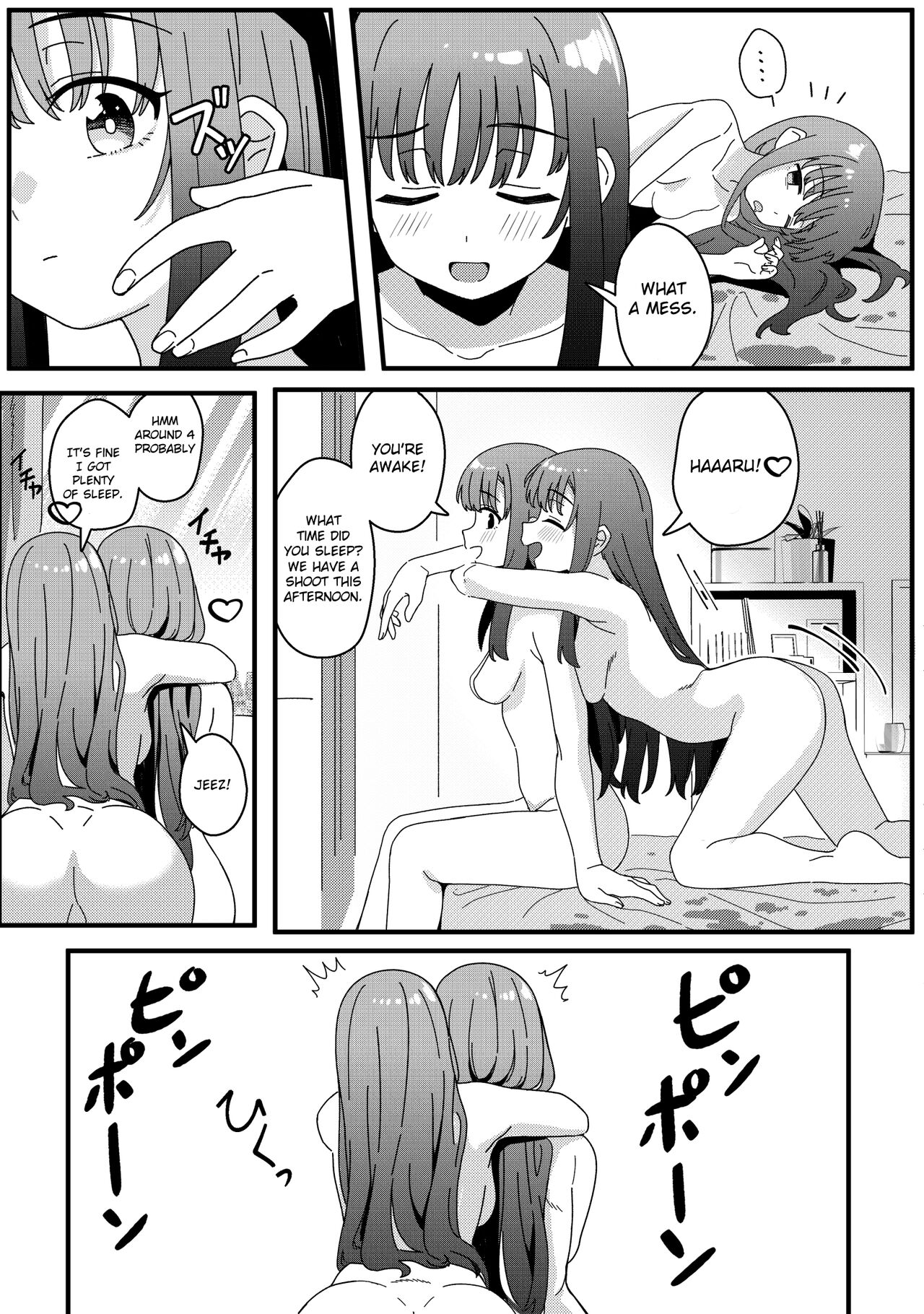 Mirror Collection Vol.10 - Page 41