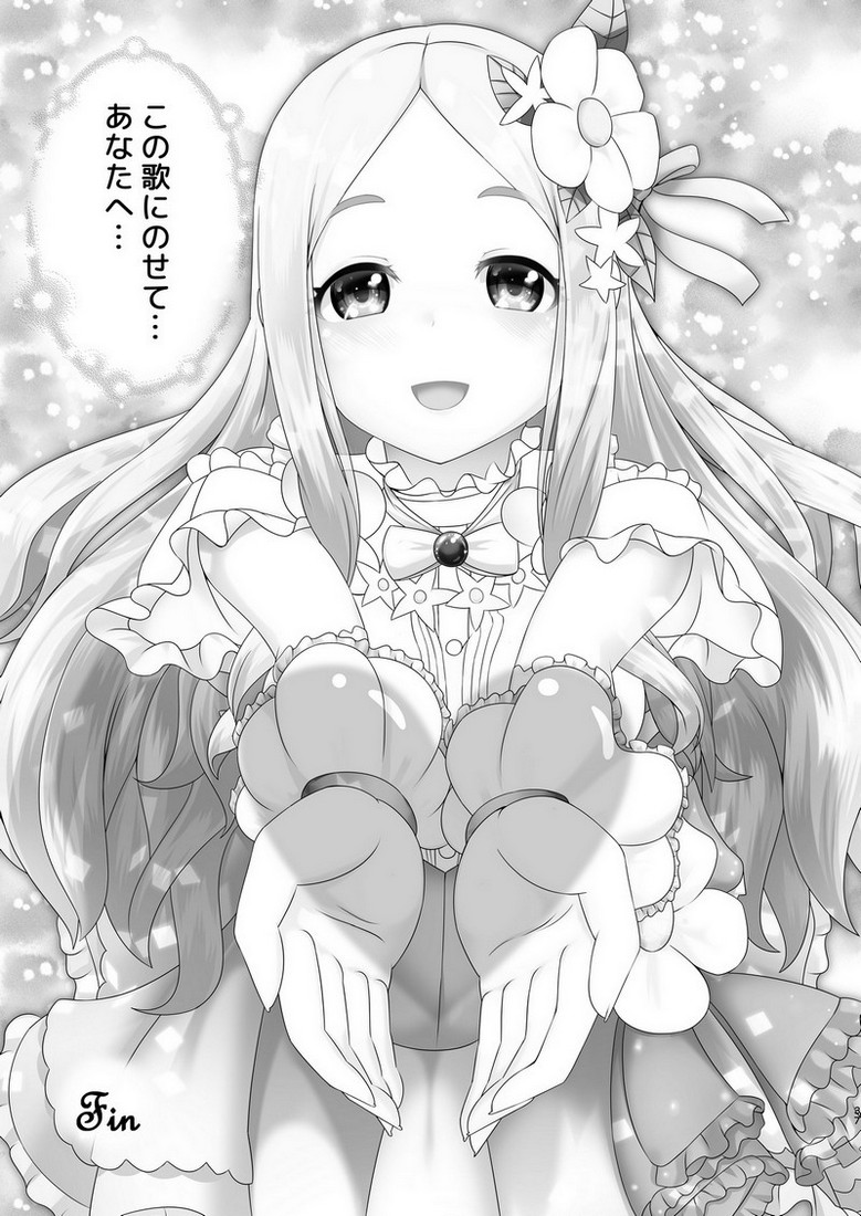 Watashi no omoi - Page 36