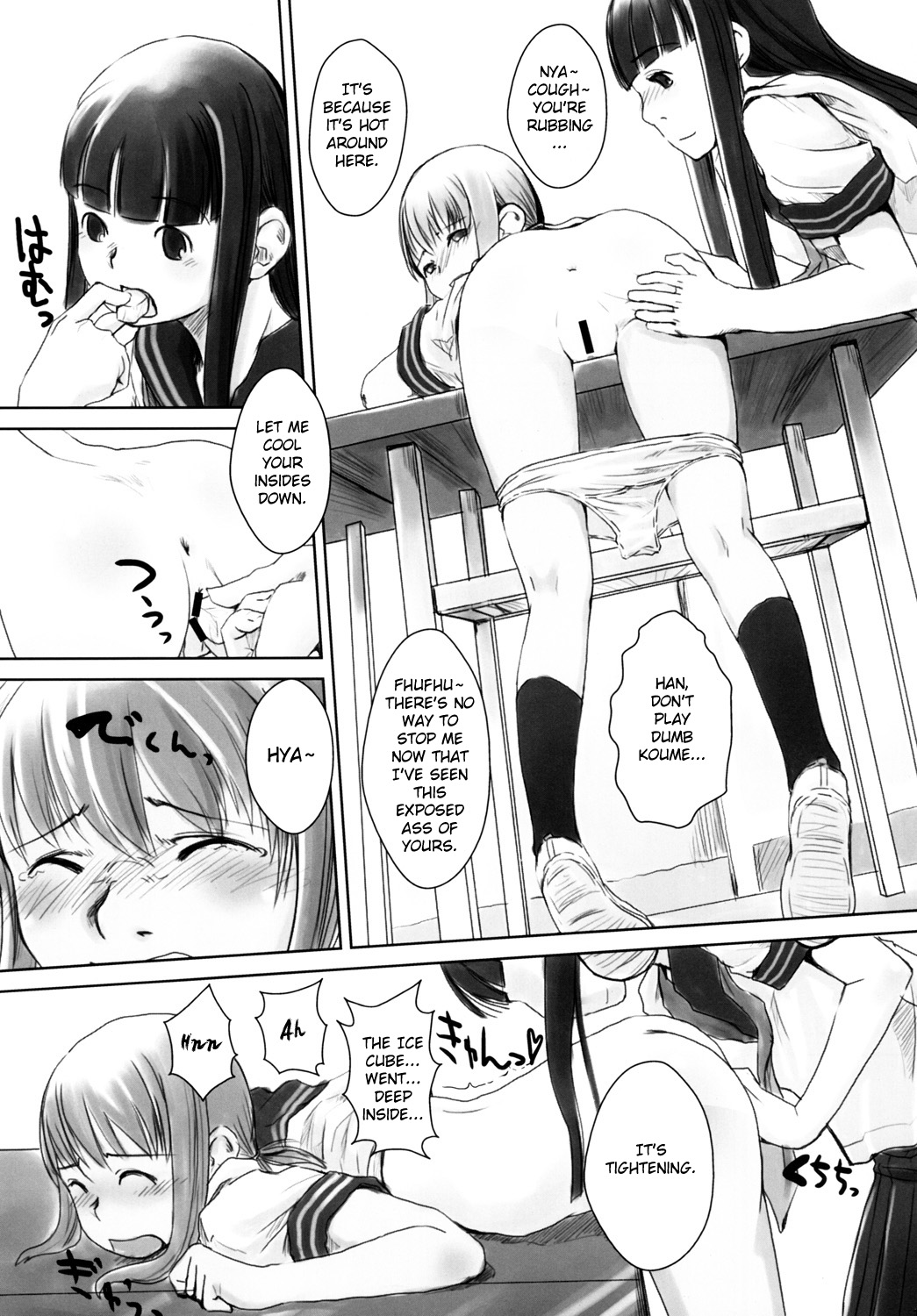 Les Chuu Life 2nd Lesson - Page 14