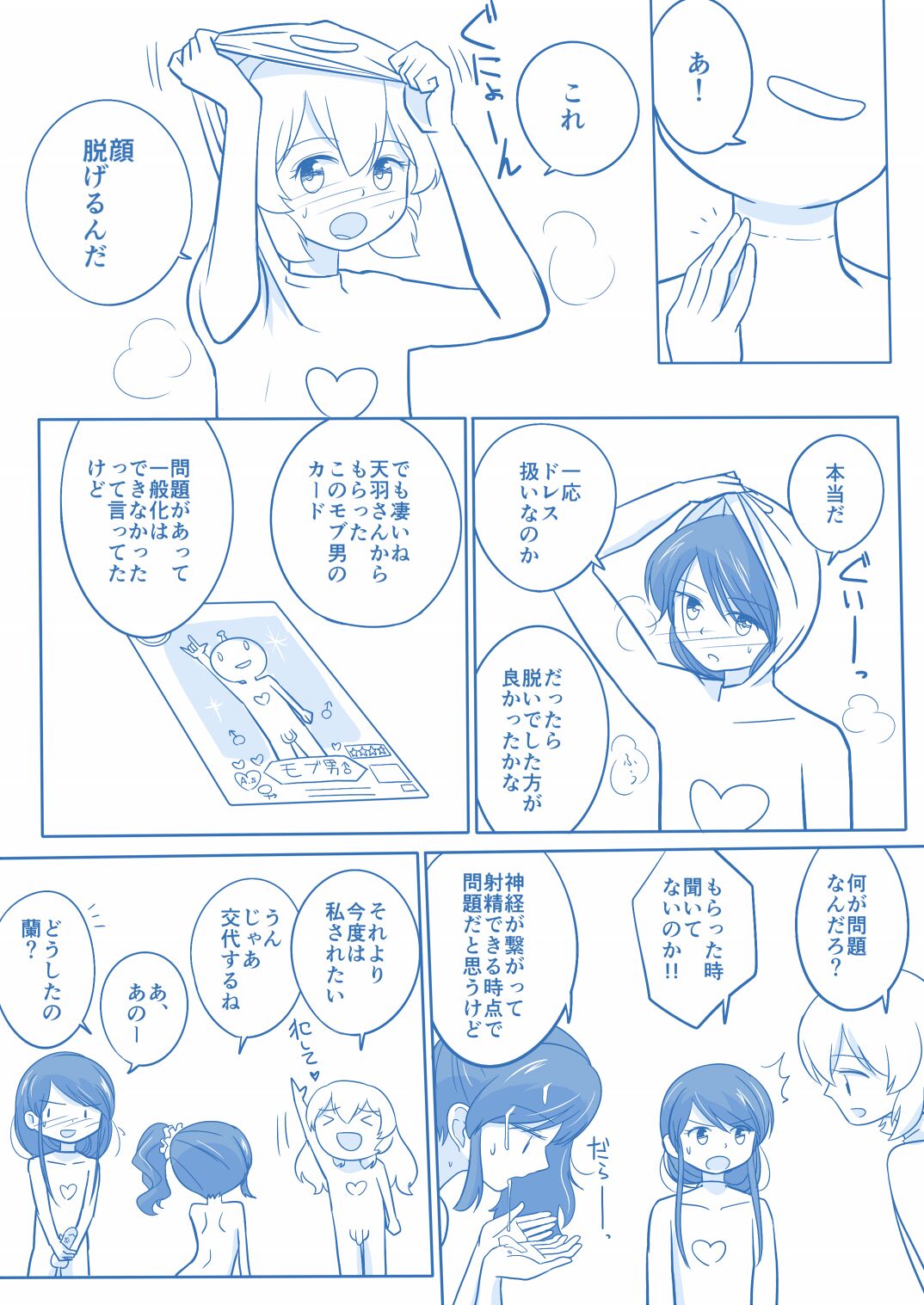 Preview page 7