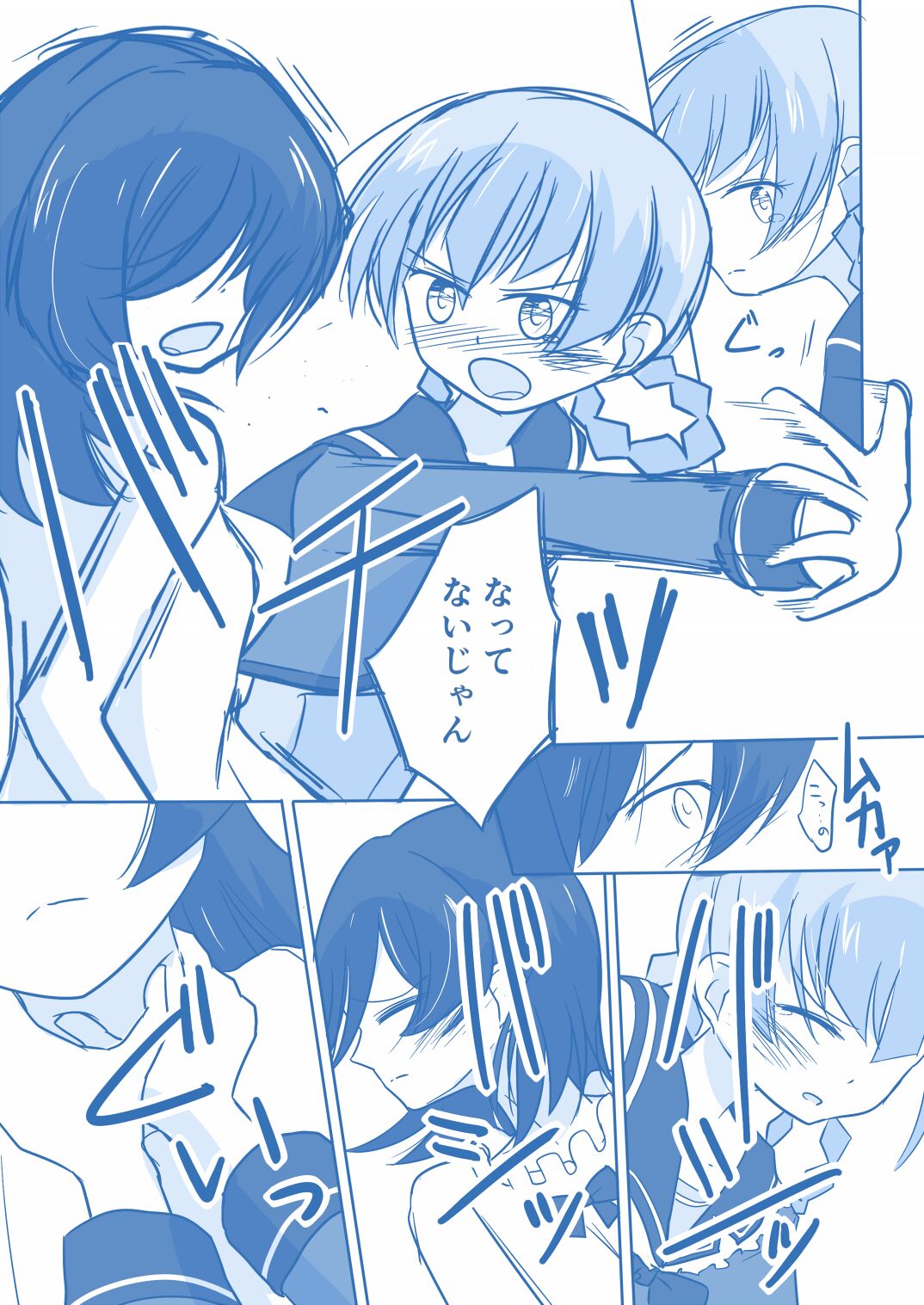 Ari ☆ Yuri - Page 38