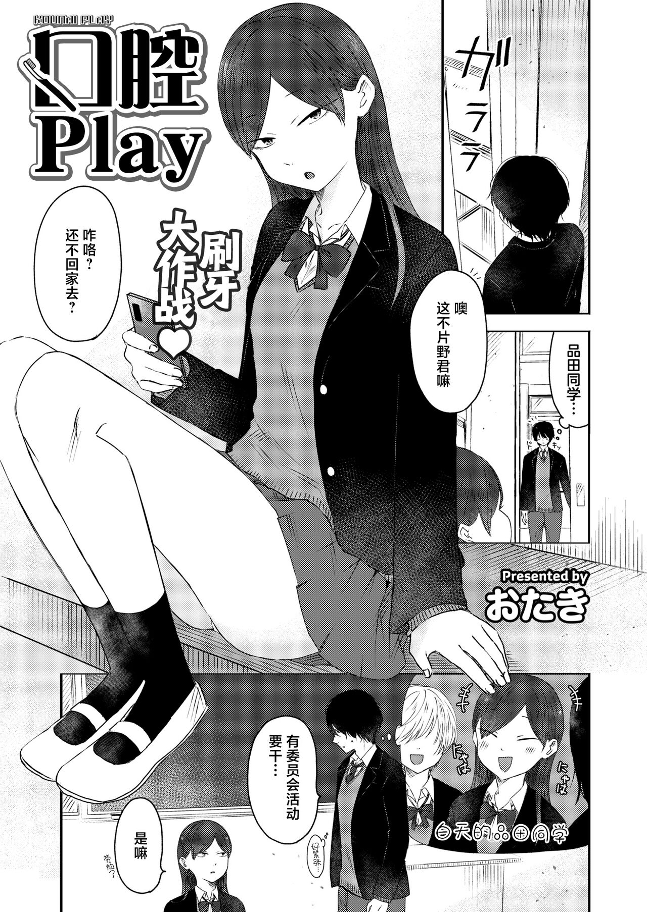 Preview page 1