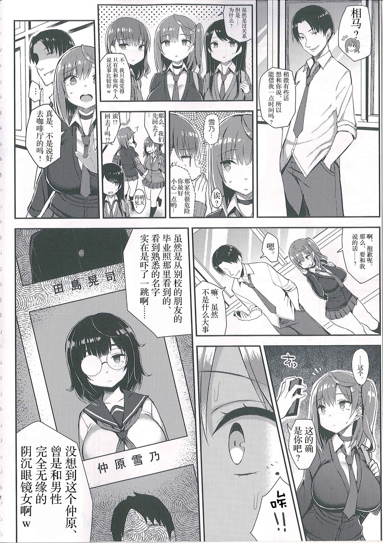 Preview page 3