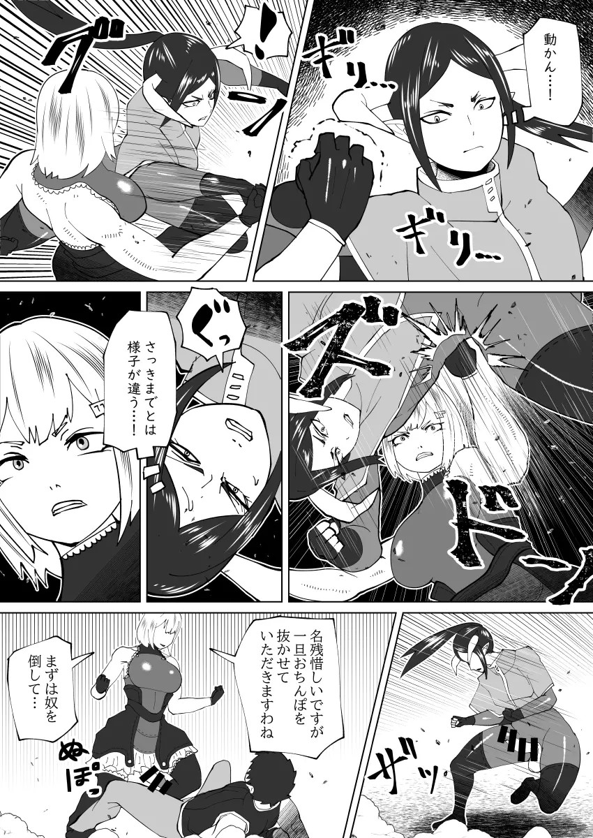 bekobeko - Page 320
