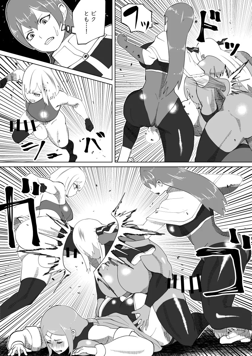 bekobeko - Page 364