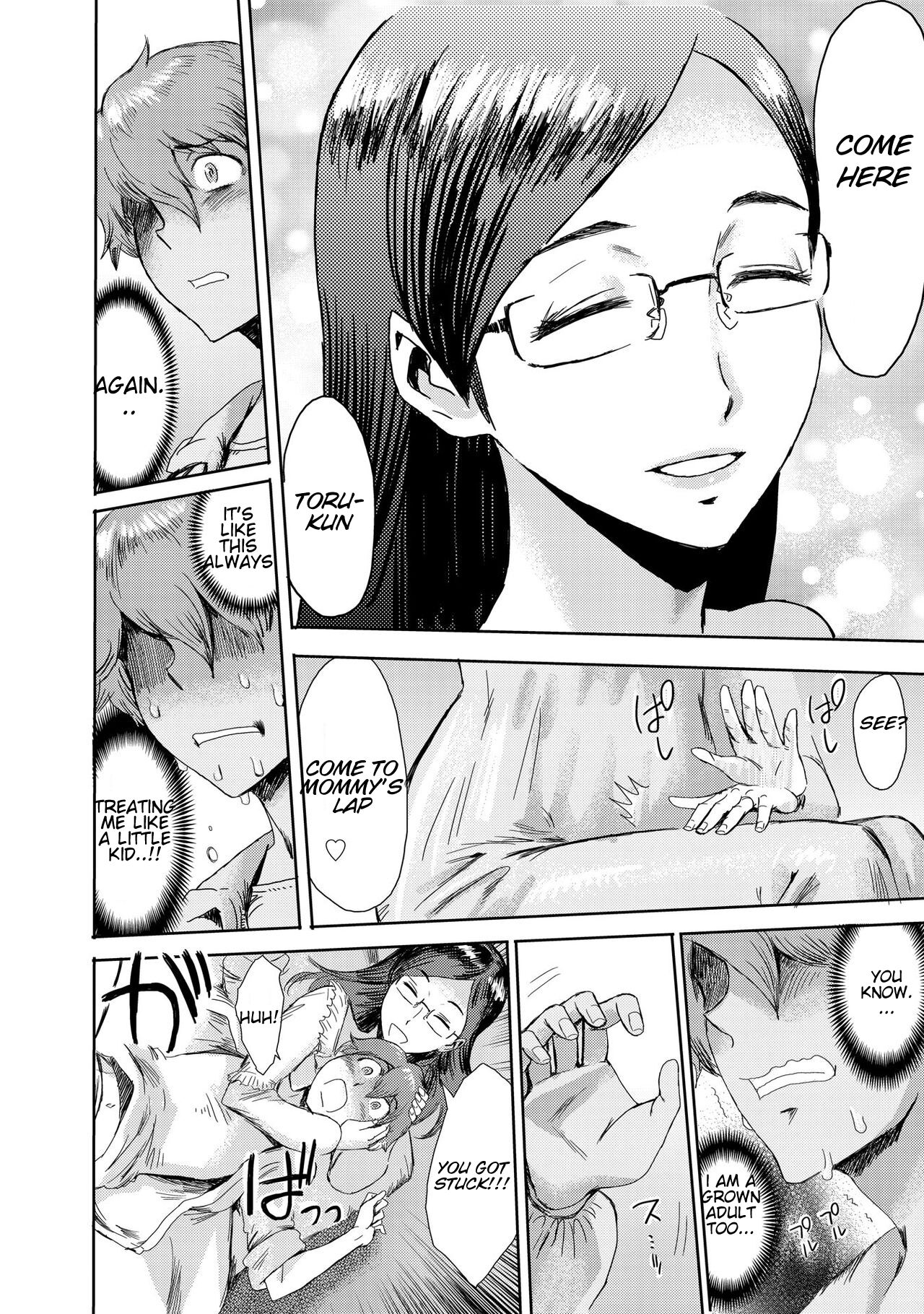 Biniku Ensou 1 - Page 6
