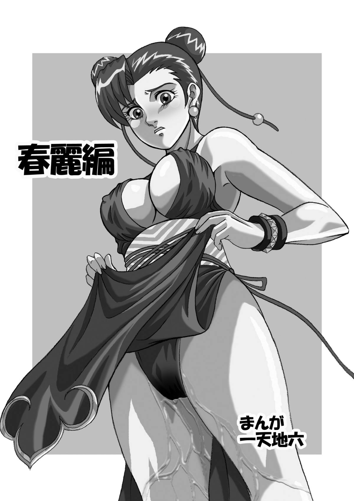Preview page 2